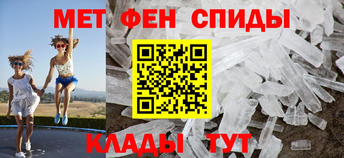 Amphetamine  Вход с VPN  Краснодар  АМФ 98% 