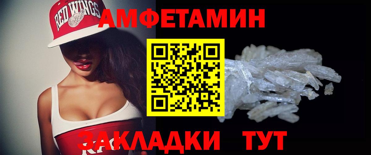 Конопля  АМФЕТАМИН   Купить  Краснодар  Вход с VPN  Меф МЯУ МЯУ   Лсд 25 