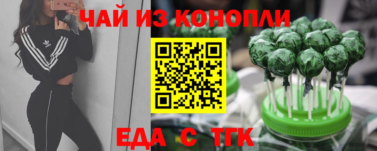 LSD-25 Краснодар