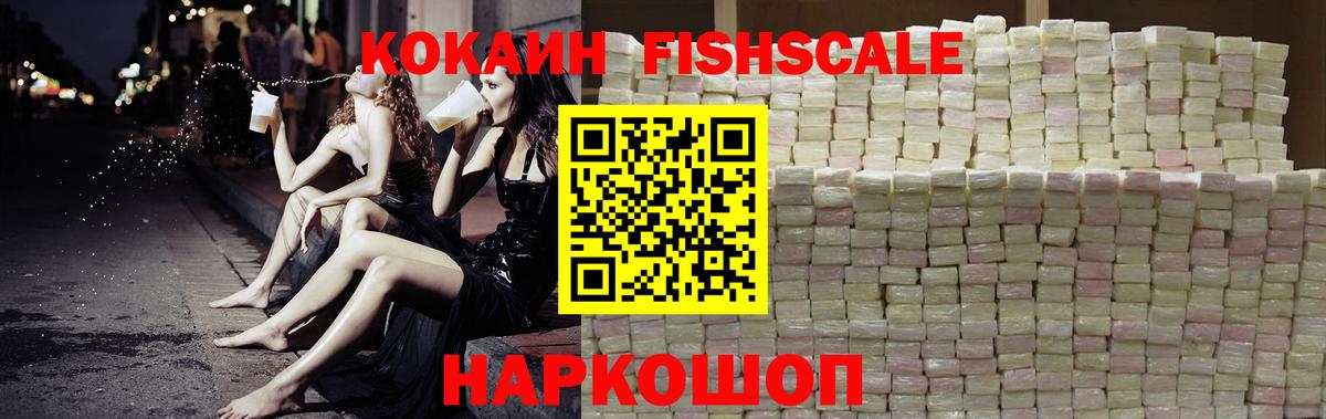 COCAIN Перу Краснодар