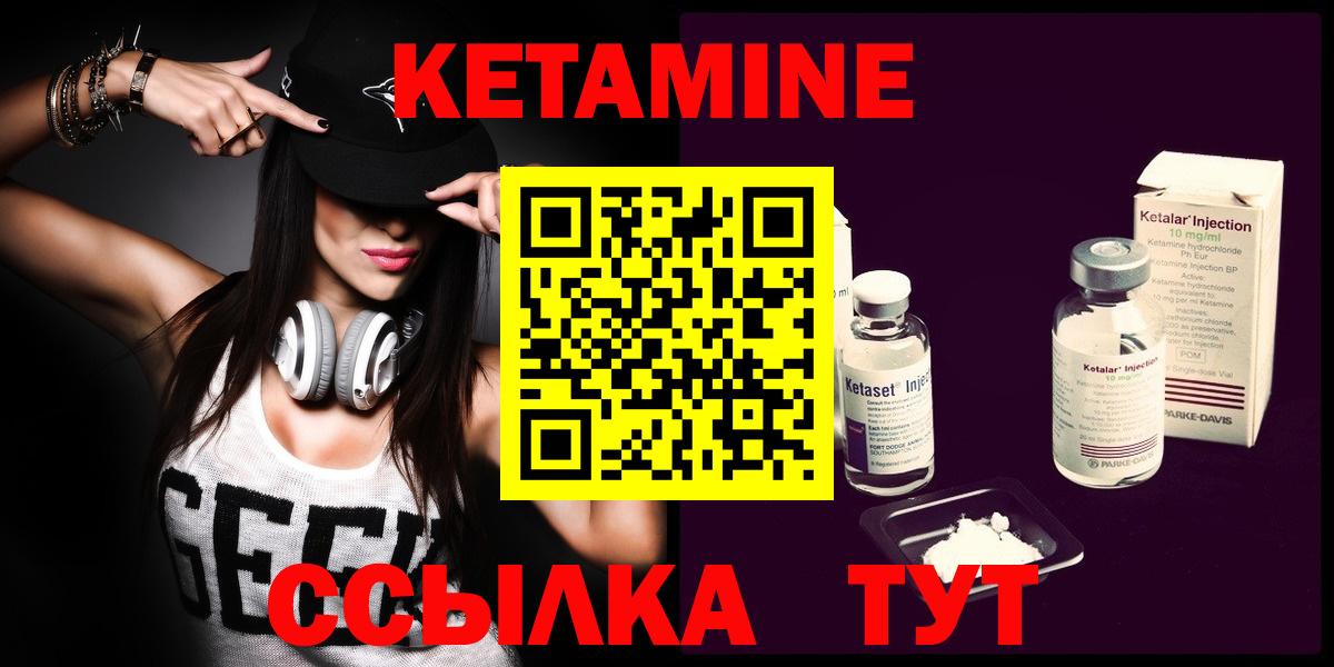 Краснодар  OMG ТОР  Вход с VPN  Кетамин ketamine 