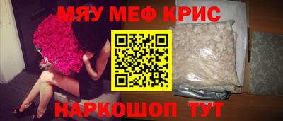 COCAINE Жуковский