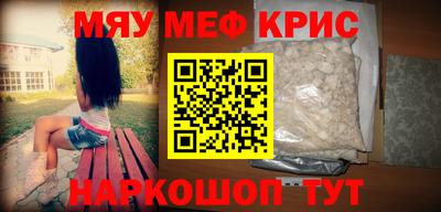 мяу мяу мука Заволжье