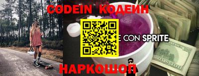 COCAINE Жуковский