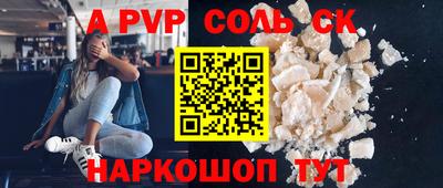COCAINE Жуковский