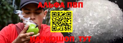 a pvp Заводоуковск