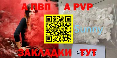 каннабис Ипатово