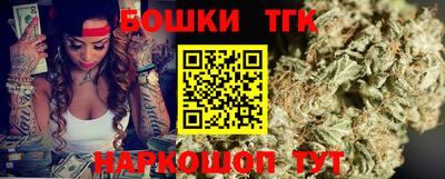 каннабис Ипатово