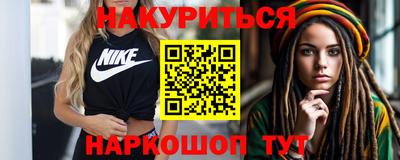 мяу мяу мука Заволжье