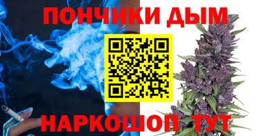 гашишное масло Ирбит