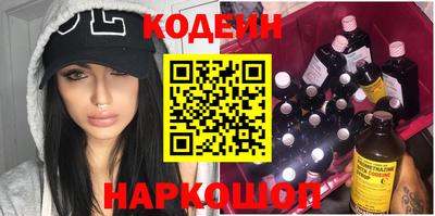 каннабис Ипатово