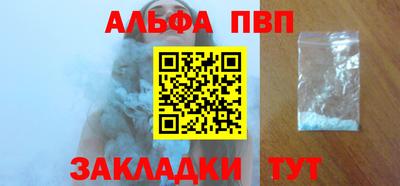 a pvp Заводоуковск
