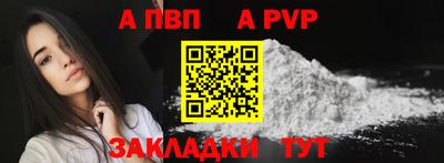 a pvp Заводоуковск