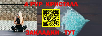 каннабис Ипатово
