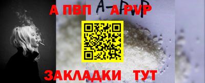 каннабис Ипатово