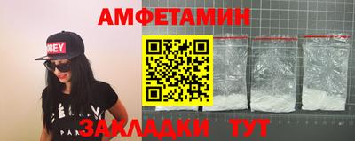 мяу мяу мука Заволжье