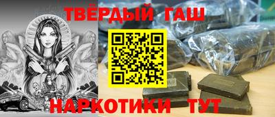 гашиш Изобильный