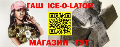 экстази Усть-Джегута