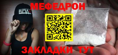 COCAINE Жуковский