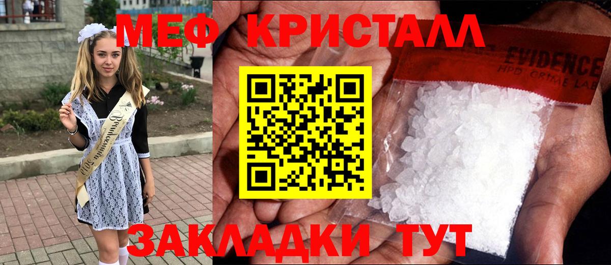 Меф мяу мяу  Меф  KRAKEN ССЫЛКА  Краснодар  Меф мяу мяу  Вход с VPN 