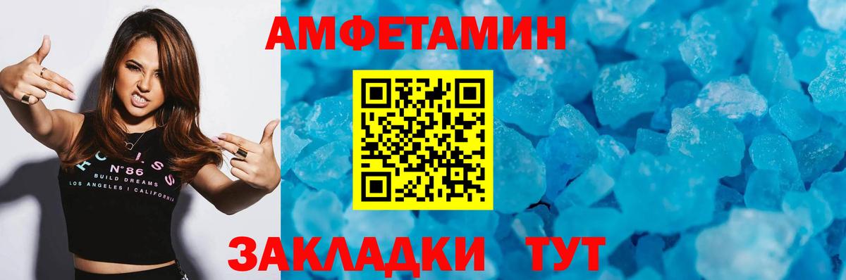 Метамфетамин кристалл  Вход с VPN  Метамфетамин кристалл  Краснодар 