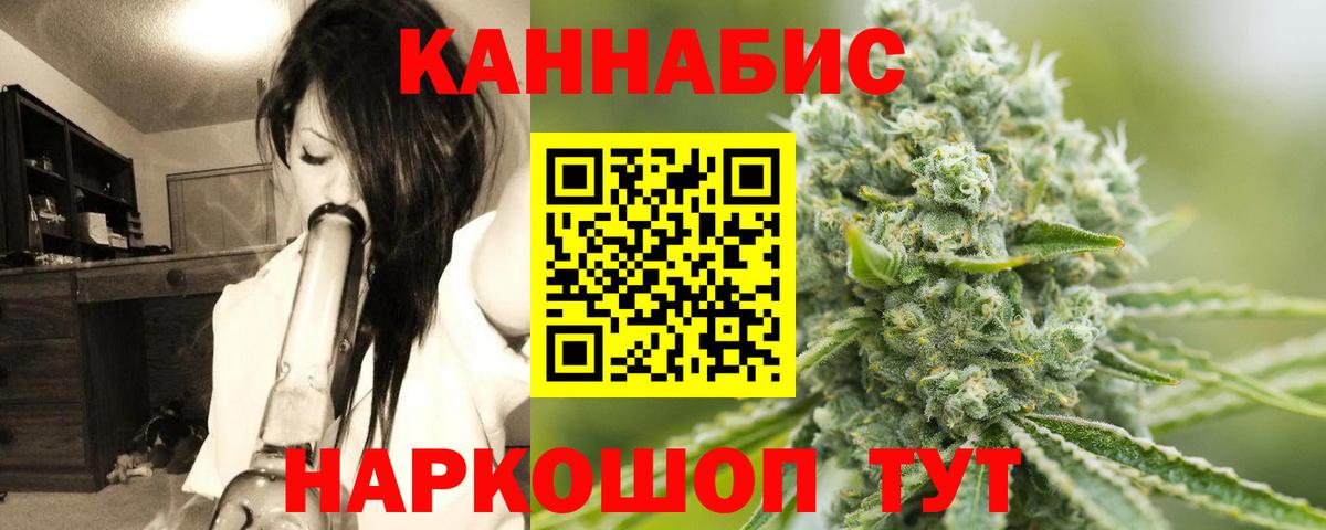 Краснодар  Бошки Шишки Amnesia  Бошки марихуана гибрид  Вход с VPN  Шишки марихуана Amnesia  Каннабис Bruce Banner 